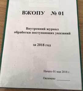 photo_2018-06-07_13-39-32.jpg (3776 просмотров) <a class='original' href='./download/file.php?id=140740&mode=view' target=_blank>Загрузить оригинал (61.11 КБ)</a>