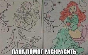 31f4aa4389cd9a63fb4169a30de0e879.jpg (3755 просмотров) <a class='original' href='./download/file.php?id=140743&mode=view' target=_blank>Загрузить оригинал (60.48 КБ)</a>