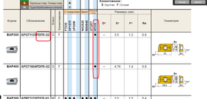 03.png (1879 просмотров) <a class='original' href='./download/file.php?id=140779&mode=view' target=_blank>Загрузить оригинал (144.05 КБ)</a>