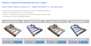 02.PNG (5000 просмотров) <a class='original' href='./download/file.php?id=140834&mode=view' target=_blank>Загрузить оригинал (208.16 КБ)</a>