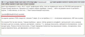 Ютуб.jpg (4050 просмотров) <a class='original' href='./download/file.php?id=14086&mode=view' target=_blank>Загрузить оригинал (104.57 КБ)</a>