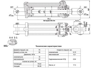 ГЦ с100.jpg (7515 просмотров) <a class='original' href='./download/file.php?id=140881&mode=view' target=_blank>Загрузить оригинал (124.47 КБ)</a>
