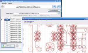 sl.PNG (2299 просмотров) <a class='original' href='./download/file.php?id=140913&mode=view' target=_blank>Загрузить оригинал (76.06 КБ)</a>