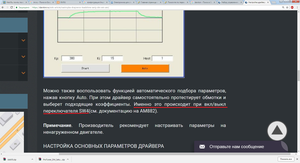 Безымянный.png (1225 просмотров) <a class='original' href='./download/file.php?id=140918&mode=view' target=_blank>Загрузить оригинал (454.37 КБ)</a>
