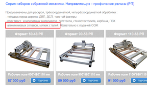 01.PNG (4795 просмотров) <a class='original' href='./download/file.php?id=140931&mode=view' target=_blank>Загрузить оригинал (203.16 КБ)</a>