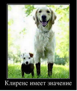 клир.png (3561 просмотр) <a class='original' href='./download/file.php?id=140934&mode=view' target=_blank>Загрузить оригинал (658.2 КБ)</a>