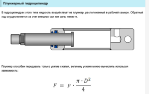 ПГЦ.PNG (5182 просмотра) <a class='original' href='./download/file.php?id=141094&mode=view' target=_blank>Загрузить оригинал (74.53 КБ)</a>