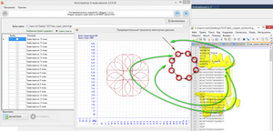 2018-06-12_232713.png (3511 просмотров) <a class='original' href='./download/file.php?id=141106&mode=view' target=_blank>Загрузить оригинал (210.48 КБ)</a>