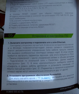 2018-06-13_122025.png (1940 просмотров) <a class='original' href='./download/file.php?id=141124&mode=view' target=_blank>Загрузить оригинал (696.49 КБ)</a>