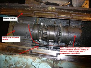 Sverhu.jpg (25577 просмотров) <a class='original' href='./download/file.php?id=14114&mode=view' target=_blank>Загрузить оригинал (164.45 КБ)</a>