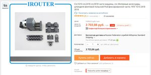 Шпиндель.JPG (2984 просмотра) <a class='original' href='./download/file.php?id=141411&mode=view' target=_blank>Загрузить оригинал (93.4 КБ)</a>