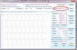Скрин №1 (2418 просмотров) <a class='original' href='./download/file.php?id=141571&mode=view' target=_blank>Загрузить оригинал (518.93 КБ)</a>