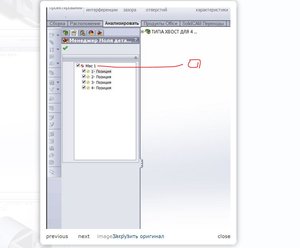 xxx.JPG (5130 просмотров) <a class='original' href='./download/file.php?id=14165&mode=view' target=_blank>Загрузить оригинал (82.98 КБ)</a>