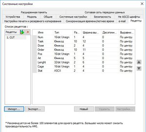 Рецепт.jpg (2197 просмотров) <a class='original' href='./download/file.php?id=141737&mode=view' target=_blank>Загрузить оригинал (85.05 КБ)</a>