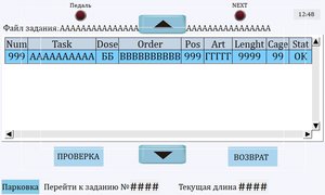 Вид рецепта на экране.jpg (2197 просмотров) <a class='original' href='./download/file.php?id=141738&mode=view' target=_blank>Загрузить оригинал (114.82 КБ)</a>