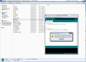 Безымянный.jpg (2634 просмотра) <a class='original' href='./download/file.php?id=141822&mode=view' target=_blank>Загрузить оригинал (233.45 КБ)</a>