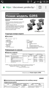 Screenshots_2018-06-27-18-24-50.png (2097 просмотров) <a class='original' href='./download/file.php?id=141876&mode=view' target=_blank>Загрузить оригинал (399.6 КБ)</a>