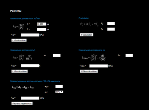 2018-06-29_204327.png (2911 просмотров) <a class='original' href='./download/file.php?id=142045&mode=view' target=_blank>Загрузить оригинал (20.68 КБ)</a>