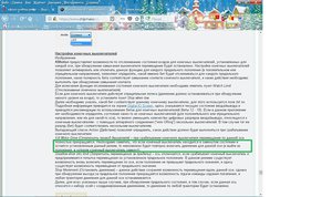 замкнут.jpg (4811 просмотров) <a class='original' href='./download/file.php?id=142085&mode=view' target=_blank>Загрузить оригинал (381.19 КБ)</a>