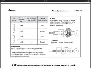 media-share-0-02-04-8c1d289c02ec45dc567c1c8f8100f38dc794a29603cd4cf7b63b34d68ee75130-91add3d3-4d5c-49ca-82ca-86c32f43fb5c.jpg (5454 просмотра) <a class='original' href='./download/file.php?id=142129&mode=view' target=_blank>Загрузить оригинал (167.09 КБ)</a>