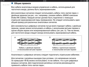 media-share-0-02-04-ccff553a726a8916b4fec56f8456da03cf06e05a8bd72c8134abd4ad8218d768-b4c79616-4767-417b-8841-7276c924fec9.jpg (5454 просмотра) <a class='original' href='./download/file.php?id=142130&mode=view' target=_blank>Загрузить оригинал (228.1 КБ)</a>