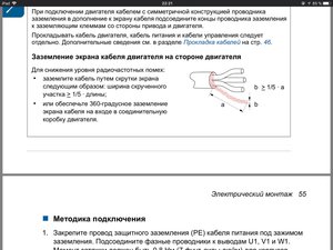 media-share-0-02-05-63faab4d228e0948b4543b92d9f16921e89d9693c5d26e6856b7eed39181d019-7eb04718-17d7-457c-9548-d5e6b698524a.jpg (5454 просмотра) <a class='original' href='./download/file.php?id=142132&mode=view' target=_blank>Загрузить оригинал (199.09 КБ)</a>