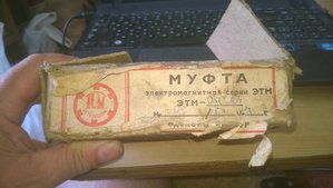 муфта этм -056-2а.jpg (5455 просмотров) <a class='original' href='./download/file.php?id=142254&mode=view' target=_blank>Загрузить оригинал (1.77 МБ)</a>