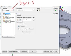 xxx.JPG (3162 просмотра) <a class='original' href='./download/file.php?id=14230&mode=view' target=_blank>Загрузить оригинал (99.23 КБ)</a>