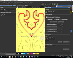 Скриншот 2018-07-05 13.10.28.png (5582 просмотра) <a class='original' href='./download/file.php?id=142343&mode=view' target=_blank>Загрузить оригинал (136.4 КБ)</a>