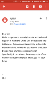 Screenshot_2018-05-14-08-03-57-720_com.google.android.gm.png (4358 просмотров) <a class='original' href='./download/file.php?id=142359&mode=view' target=_blank>Загрузить оригинал (139.48 КБ)</a>