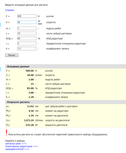 2018-07-06_121201.png (2104 просмотра) <a class='original' href='./download/file.php?id=142424&mode=view' target=_blank>Загрузить оригинал (29.04 КБ)</a>