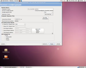 5i25.png (2227 просмотров) <a class='original' href='./download/file.php?id=14243&mode=view' target=_blank>Загрузить оригинал (422.22 КБ)</a>