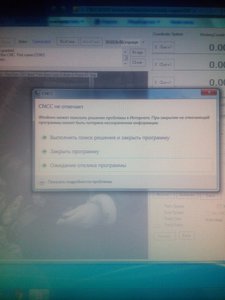 Вот ошибка и сколько прожигает. (3943 просмотра) <a class='original' href='./download/file.php?id=142447&mode=view' target=_blank>Загрузить оригинал (185.08 КБ)</a>