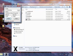 Безымянный.jpg (2562 просмотра) <a class='original' href='./download/file.php?id=142480&mode=view' target=_blank>Загрузить оригинал (163.16 КБ)</a>