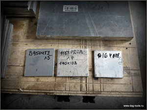 IMG_7464.JPG (3085 просмотров) <a class='original' href='./download/file.php?id=142547&mode=view' target=_blank>Загрузить оригинал (248.39 КБ)</a>