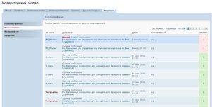 гнида.jpg (7997 просмотров) <a class='original' href='./download/file.php?id=142592&mode=view' target=_blank>Загрузить оригинал (102.87 КБ)</a>