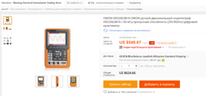 Screenshot - 10.07.2018 , 19_54_28.png (1956 просмотров) <a class='original' href='./download/file.php?id=142642&mode=view' target=_blank>Загрузить оригинал (193.53 КБ)</a>