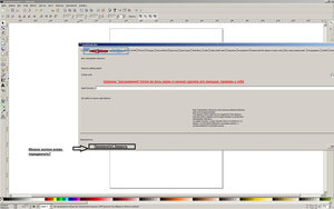 принтскрин inkscape (3000 просмотров) <a class='original' href='./download/file.php?id=14277&mode=view' target=_blank>Загрузить оригинал (64.32 КБ)</a>