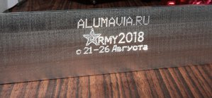 Клеймение иглоточкой на алюминии на тему АРМИЯ-2018 (6255 просмотров) <a class='original' href='./download/file.php?id=142789&mode=view' target=_blank>Загрузить оригинал (2.29 МБ)</a>