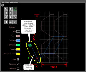 2018-07-13 09_36_30-PureMotion 2.3 x86.png (2420 просмотров) <a class='original' href='./download/file.php?id=142816&mode=view' target=_blank>Загрузить оригинал (47.51 КБ)</a>