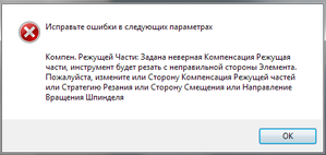 Безымянный.png (2368 просмотров) <a class='original' href='./download/file.php?id=142852&mode=view' target=_blank>Загрузить оригинал (14.85 КБ)</a>
