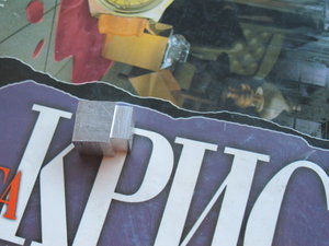 на квадрате острые грани, смотрел на предмет скругления (5806 просмотров) <a class='original' href='./download/file.php?id=14297&mode=view' target=_blank>Загрузить оригинал (2.17 МБ)</a>