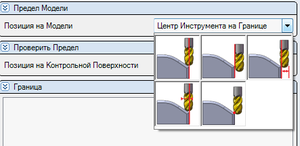 123.png (3356 просмотров) <a class='original' href='https://cnc-club.ru/forum/download/file.php?id=142977&mode=view' target=_blank>Загрузить оригинал (18.31 КБ)</a>