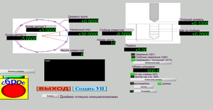 01.png (1959 просмотров) <a class='original' href='./download/file.php?id=143001&mode=view' target=_blank>Загрузить оригинал (111.16 КБ)</a>