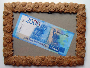 DSC09919.JPG (12694 просмотра) <a class='original' href='./download/file.php?id=143016&mode=view' target=_blank>Загрузить оригинал (2.58 МБ)</a>