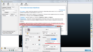центр фрезы.png (3124 просмотра) <a class='original' href='https://cnc-club.ru/forum/download/file.php?id=143026&mode=view' target=_blank>Загрузить оригинал (149.62 КБ)</a>