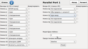 Снимок-Stepconf -Stepper Configuration Wizard.png (2354 просмотра) <a class='original' href='./download/file.php?id=143061&mode=view' target=_blank>Загрузить оригинал (68.74 КБ)</a>
