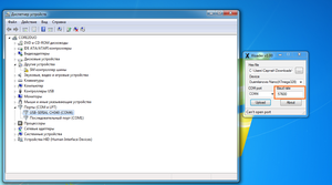IMG_20180720_230423.png (3294 просмотра) <a class='original' href='./download/file.php?id=143142&mode=view' target=_blank>Загрузить оригинал (210.83 КБ)</a>