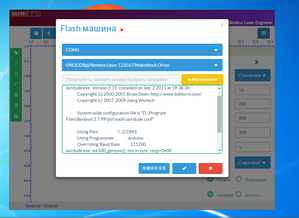 Benbox (3216 просмотров) <a class='original' href='./download/file.php?id=143150&mode=view' target=_blank>Загрузить оригинал (204.27 КБ)</a>