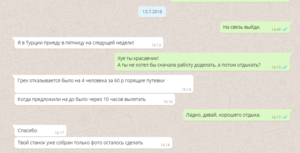 тмфегтштп.PNG (7652 просмотра) <a class='original' href='./download/file.php?id=143281&mode=view' target=_blank>Загрузить оригинал (125.66 КБ)</a>